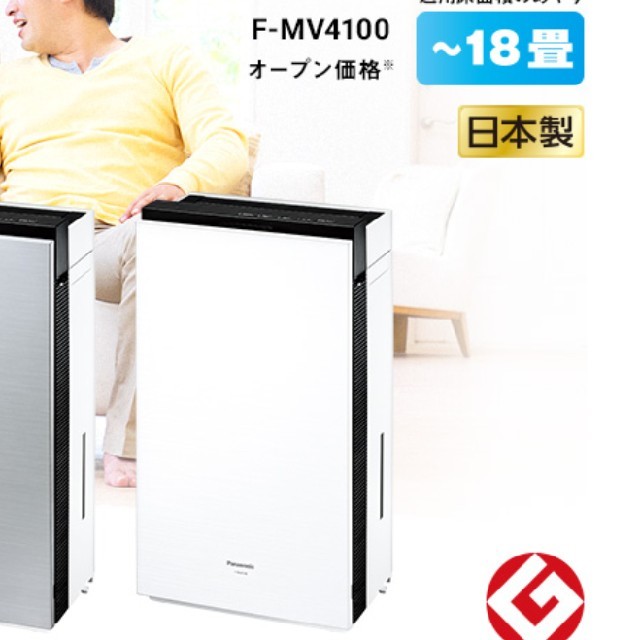 ⑥ジアイーノ　F-MV4100