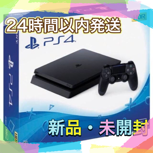 【保証印無し】 PlayStation 4 ジェット・ブラック 500GB