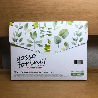 ゴッソトリノ　30包(口臭防止/エチケット用品)