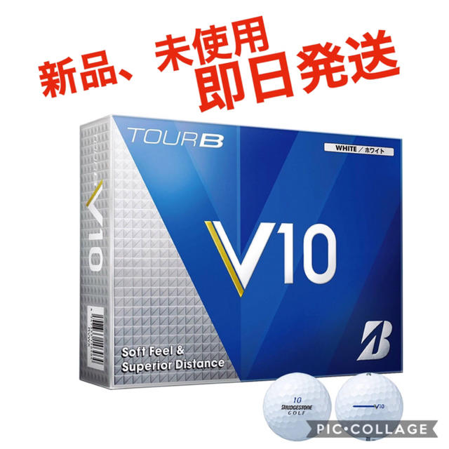Bridgestone ブリジストン ツアーb V10 ゴルフボール 1ダースの通販 By W Japan S Shop ブリヂストンならラクマ Bridgestone ブリジストン ツアーb V10 ゴルフボール 1ダースの通販 By W Japan S Shop ブリヂストンならラクマ