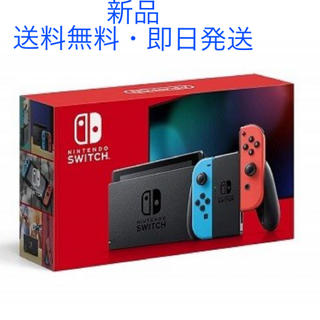 ニンテンドースイッチ(Nintendo Switch)の【新品】Nintendo Switch 任天堂スイッチ　ニンテンドウ(携帯用ゲーム機本体)