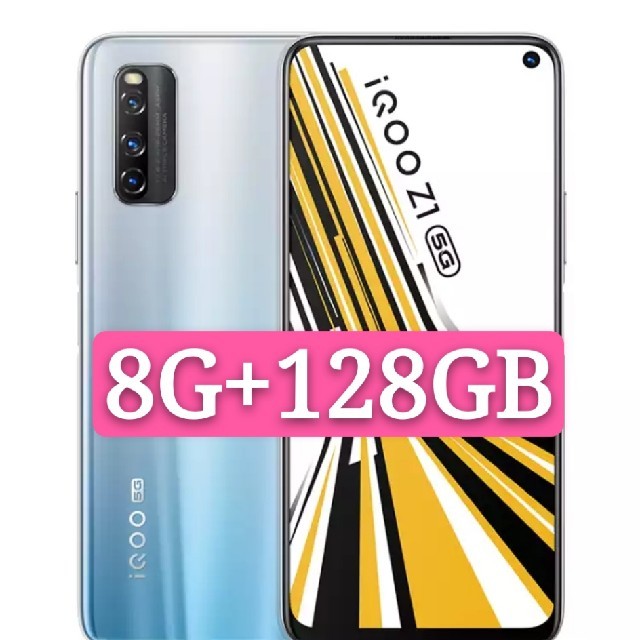 楽天モバイルVIVO iQOO Z1 5G対応 8G+128GB 53万スコア simフリー