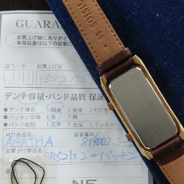 AGATHA(アガタ)のアガタAGATHA の腕時計 レディースのファッション小物(腕時計)の商品写真