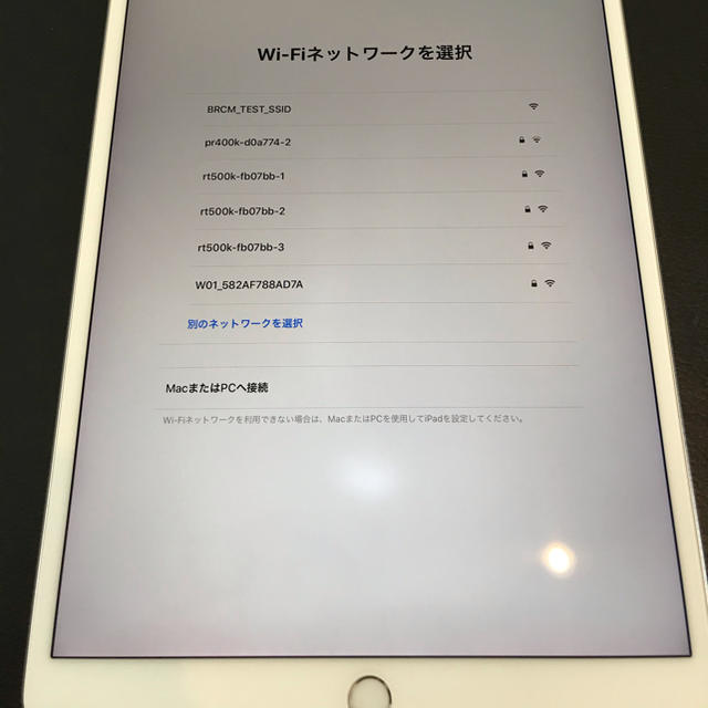 iPad Pro 10.5インチ 256GB Wi-Fiモデル