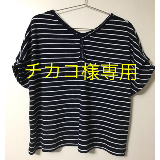 Techichi(テチチ)のTechichi トップス レディースのトップス(Tシャツ(半袖/袖なし))の商品写真