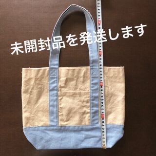 【新品】シンプル　エコバッグ　1点(日用品/生活雑貨)