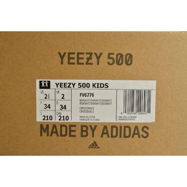 adidas(アディダス)のyeezy boost 500  Born white kids キッズ/ベビー/マタニティのキッズ靴/シューズ(15cm~)(スニーカー)の商品写真