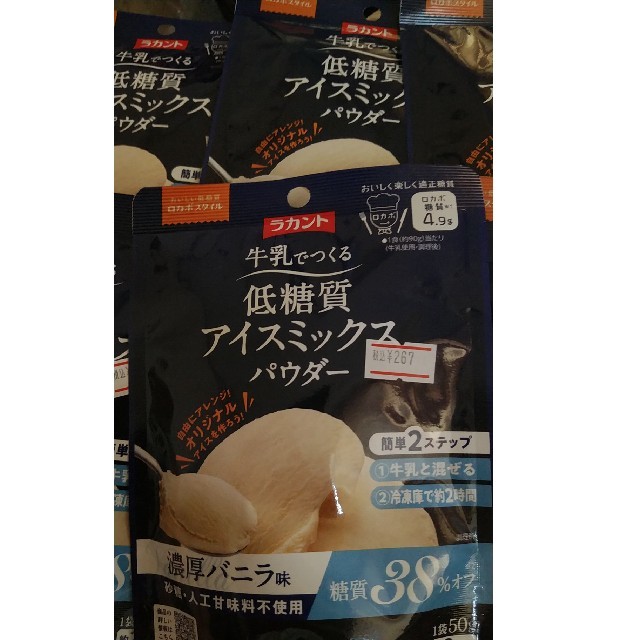 SARAYA(サラヤ)のラカント　牛乳で作る低糖質アイスミックスパウダー　6袋セット 食品/飲料/酒の食品(菓子/デザート)の商品写真