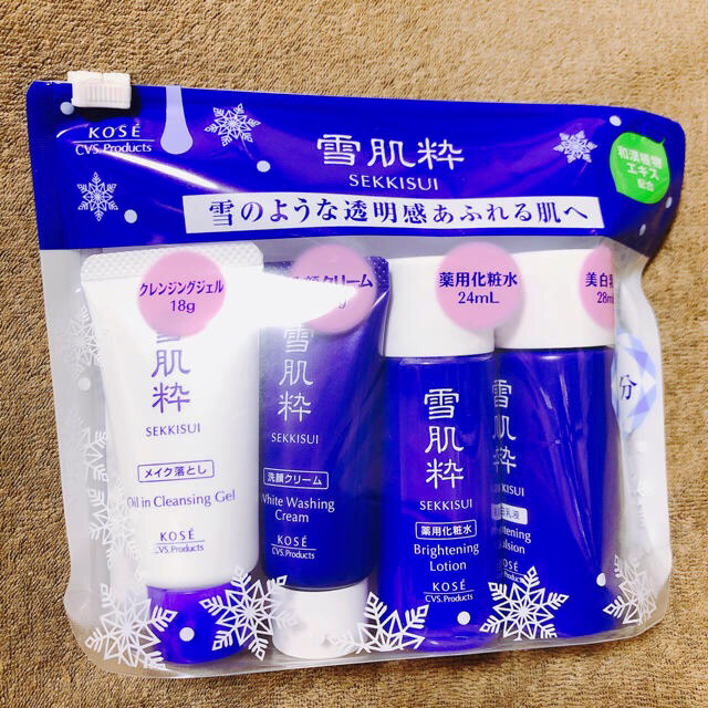 雪肌精 新品 雪肌粋スキンケアセット2個 クレンジングオイルの通販 By ふじま S Shop セッキセイならラクマ 雪肌精 新品 雪肌粋スキンケアセット2個 クレンジングオイルの通販 By ふじま S Shop セッキセイならラクマ