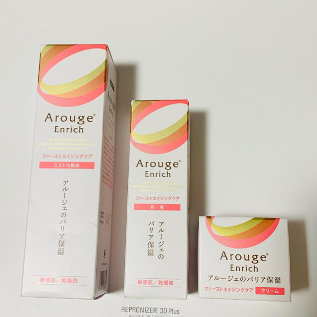 Arouge(アルージェ)のアルージェ　エンリッチ　セット コスメ/美容のスキンケア/基礎化粧品(化粧水/ローション)の商品写真