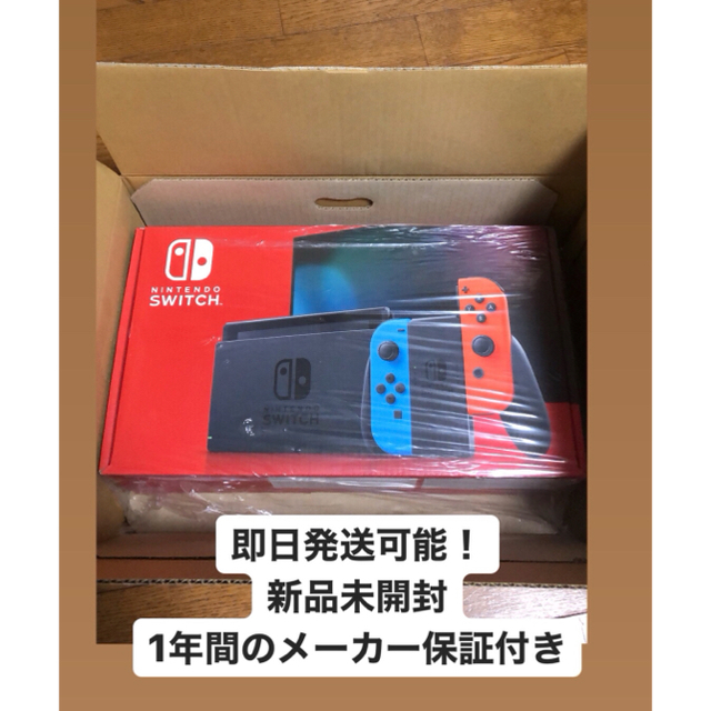 Nintendo Switch Joy-Con (L) ネオンブルー / (R…ゲーム