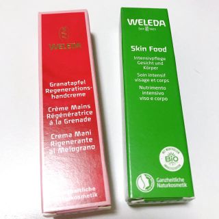 ヴェレダ(WELEDA)のハンドクリーム　ヴェレダ　新品・未開封(ハンドクリーム)