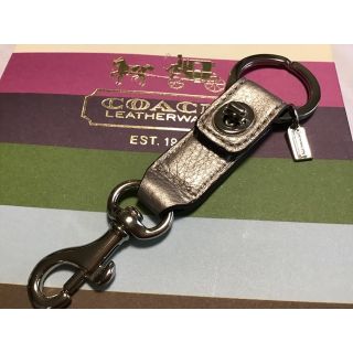 コーチ(COACH)の断捨離価格オール1500円！コーチキーホルダー新品未使用(キーホルダー)