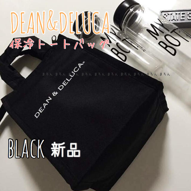 DEAN & DELUCA(ディーンアンドデルーカ)の正規品 DEAN&DELUCA保冷バッグＳ黒クーラーバッグエコバッグランチバッグ レディースのバッグ(エコバッグ)の商品写真