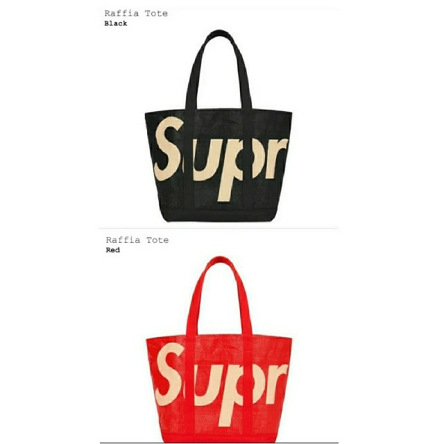 Supreme Raffia Tote 2個セット-