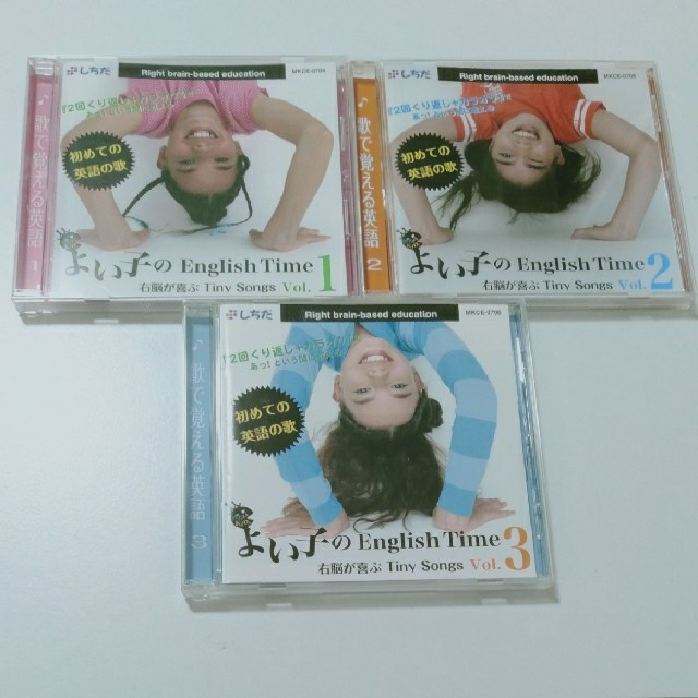 歌で覚える英語 七田式 エンタメ/ホビーのCD(キッズ/ファミリー)の商品写真