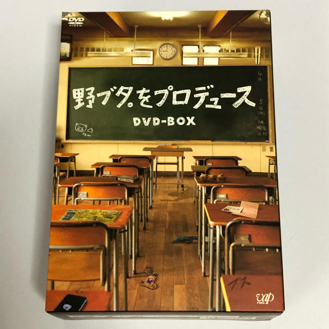 野ブタ。をプロデュース　DVD-BOX DVD