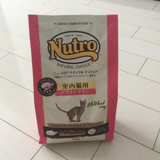 ニュートロ ナチュラルチョイス アダルトチキン 500g 猫(ペットフード)