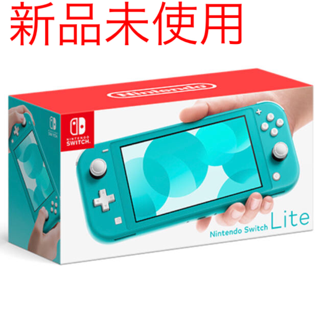 Nintendo Switch NINTENDO SWITCH LITE ター… - 家庭用ゲーム機本体