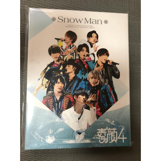 素顔4  SnowMan 新品 未開封