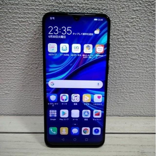 HUAWEI nova lite3 新品未開封 uq