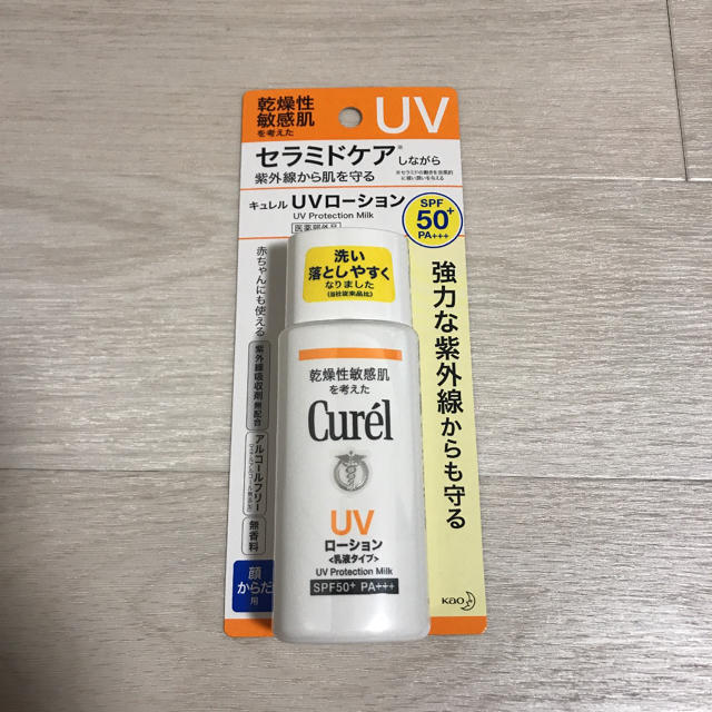 Curel(キュレル)のキュレル　UVローション　SPF50+ 台紙なしの場合 コスメ/美容のボディケア(日焼け止め/サンオイル)の商品写真