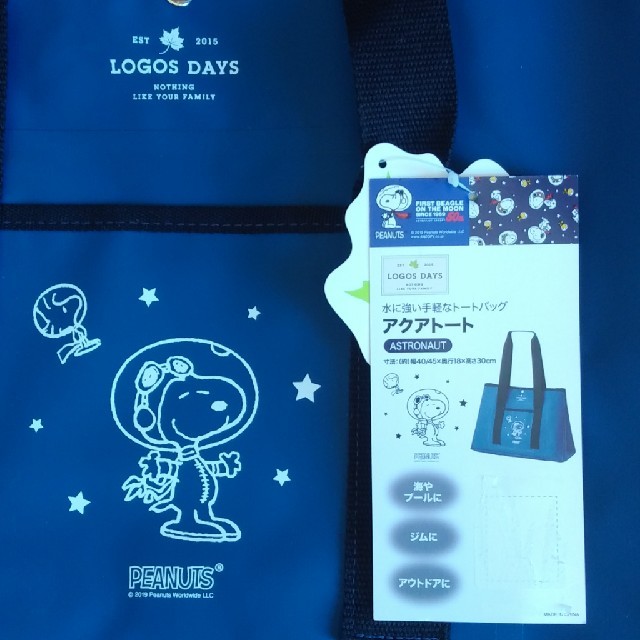 LOGOS(ロゴス)のアクアトート レディースのバッグ(リュック/バックパック)の商品写真