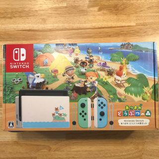 ニンテンドースイッチ(Nintendo Switch)のNintendo Switch あつまれ どうぶつの森セット　同梱版(家庭用ゲーム機本体)