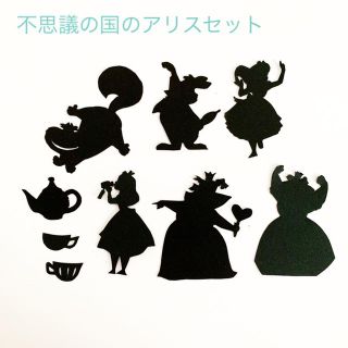 Disney ディズニー切り絵 不思議の国のアリスセットの通販 By Yuri Shop ディズニーならラクマ