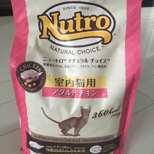 ニュートロ ナチュラルチョイス アダルトチキン 2kg 猫 その他のペット用品(ペットフード)の商品写真