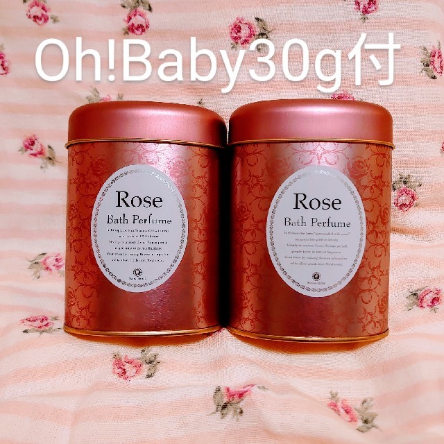 HOUSE OF ROSE(ハウスオブローゼ)の[新品未開封]ハウスオブローゼ　ローズバス入浴剤500g 2個 コスメ/美容のボディケア(入浴剤/バスソルト)の商品写真