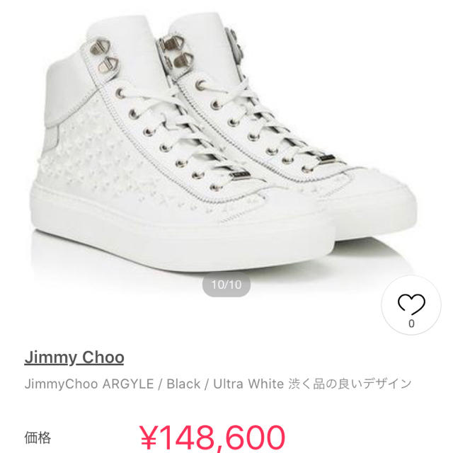 JIMMY CHOO(ジミーチュウ)のJIMMY CHOO メンズの靴/シューズ(スニーカー)の商品写真