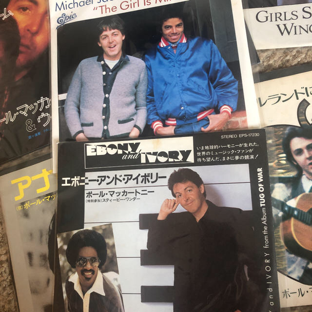 シングルレコード　13枚　貴重❗️ エンタメ/ホビーのCD(ポップス/ロック(洋楽))の商品写真