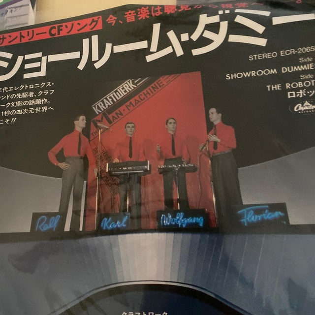シングルレコード　12枚  貴重❗️ エンタメ/ホビーのCD(ポップス/ロック(洋楽))の商品写真