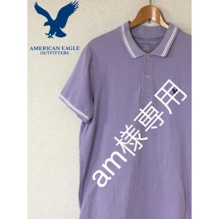 アメリカンイーグル(American Eagle)のam様専用(ポロシャツ)