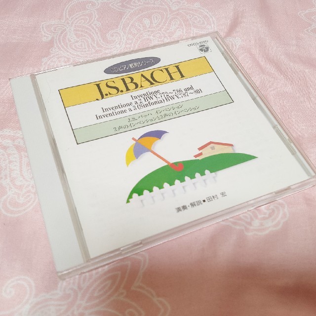 CDピアノ教則シリーズJ,S,Bach インベンション(日本コロムビア) エンタメ/ホビーのCD(クラシック)の商品写真