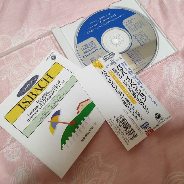 CDピアノ教則シリーズJ,S,Bach インベンション(日本コロムビア) エンタメ/ホビーのCD(クラシック)の商品写真