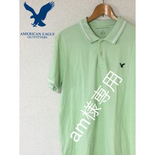 アメリカンイーグル(American Eagle)のam様専用(ポロシャツ)