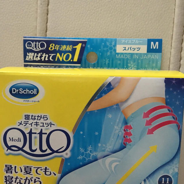 Dr.Ci Labo(ドクターシーラボ)の★新品★ドクターシーラボ★メディキュット★美脚骨盤ケア★ コスメ/美容のボディケア(フットケア)の商品写真