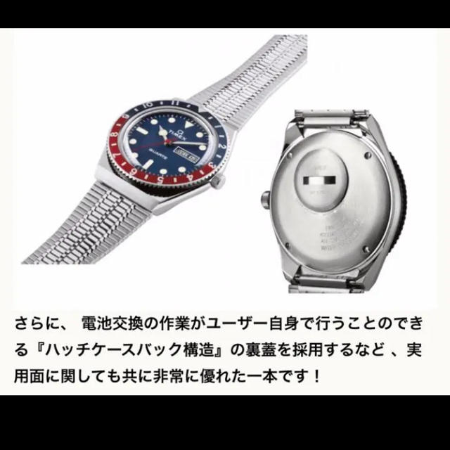 TIMEX(タイメックス)の国内正規品・即日発送　青赤ペプシカラーTIMEX Q タイメックスキュー メンズの時計(腕時計(アナログ))の商品写真