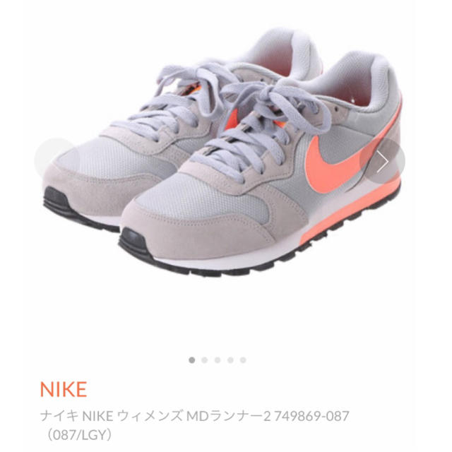 NIKE(ナイキ)のナイキ スニーカー  2425 レディースの靴/シューズ(スニーカー)の商品写真