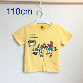 ランドリー(LAUNDRY)のランドリー 110cm Tシャツ (b110-12)(Tシャツ/カットソー)