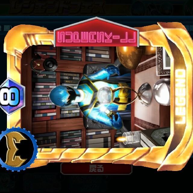 マジブルー マジブルー