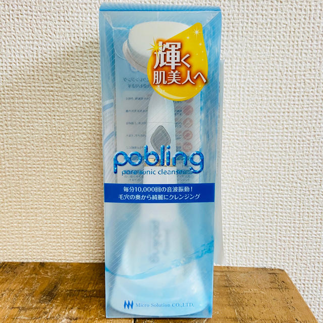 ポブリング(pobLing)クレンジングブラシ コスメ/美容のスキンケア/基礎化粧品(洗顔ネット/泡立て小物)の商品写真