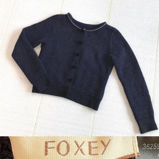 フォクシー(FOXEY)の美品♡最新タグ 約8万円 美しい濃紺カーディガン 40 お受験や学校関係にも(カーディガン)