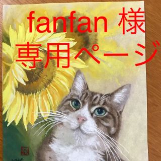 猫ちゃんの似顔絵と睡蓮とシロツメクサ(絵画/タペストリー)