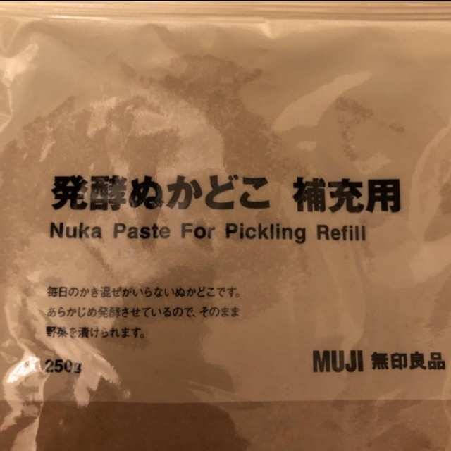 MUJI (無印良品)(ムジルシリョウヒン)の無印良品 ぬかどこ& 補充用 セット 発酵ぬかどこ 補充用ぬかどこ 食品/飲料/酒の加工食品(漬物)の商品写真