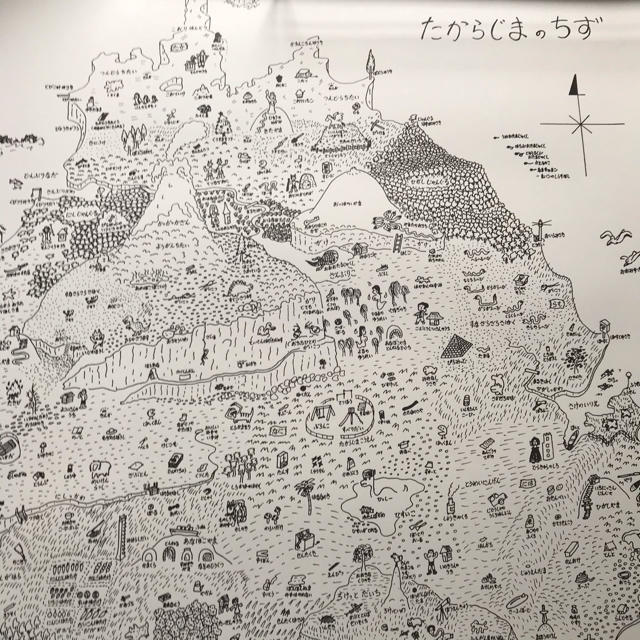 モノトーンポスター 2枚セット 巨大迷路ポスター 宝の地図 白黒 の通販 By Nao S ラクマ