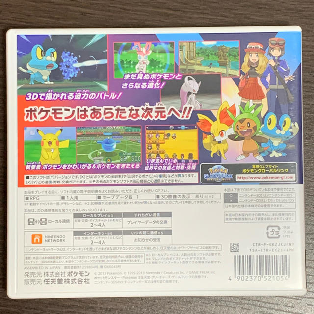 ニンテンドー3DS(ニンテンドー3DS)のポケットモンスター Y 3DS エンタメ/ホビーのゲームソフト/ゲーム機本体(携帯用ゲームソフト)の商品写真