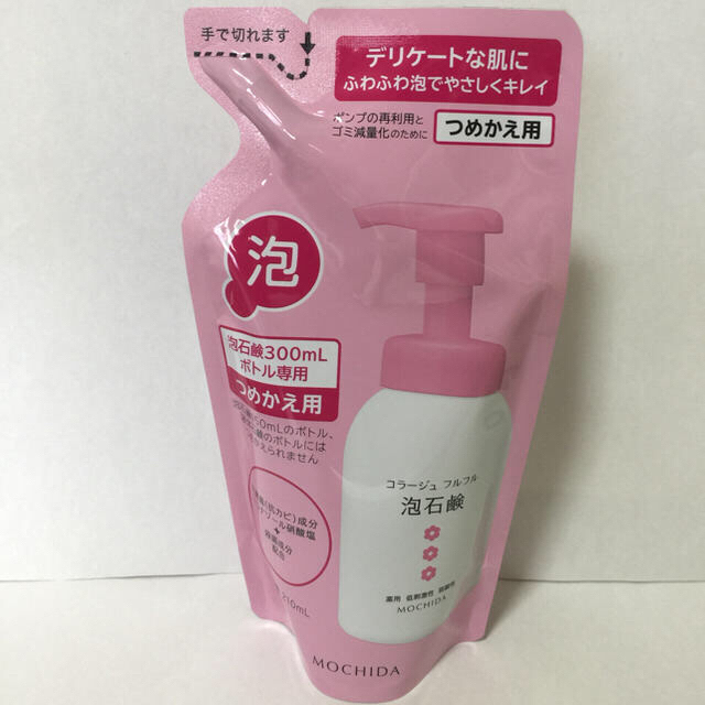 コラージュフルフル 泡石鹸 ボディソープ 210ml×1袋 コスメ/美容のボディケア(ボディソープ/石鹸)の商品写真